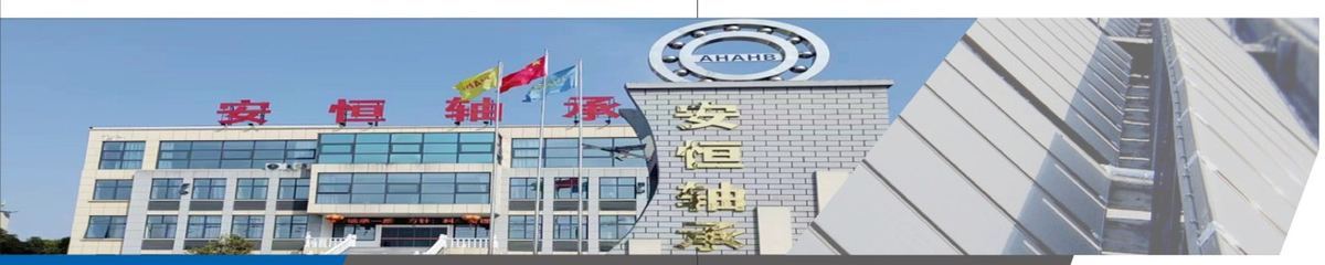 Headquarters building of Anhui Anheng Bearing in Hefei