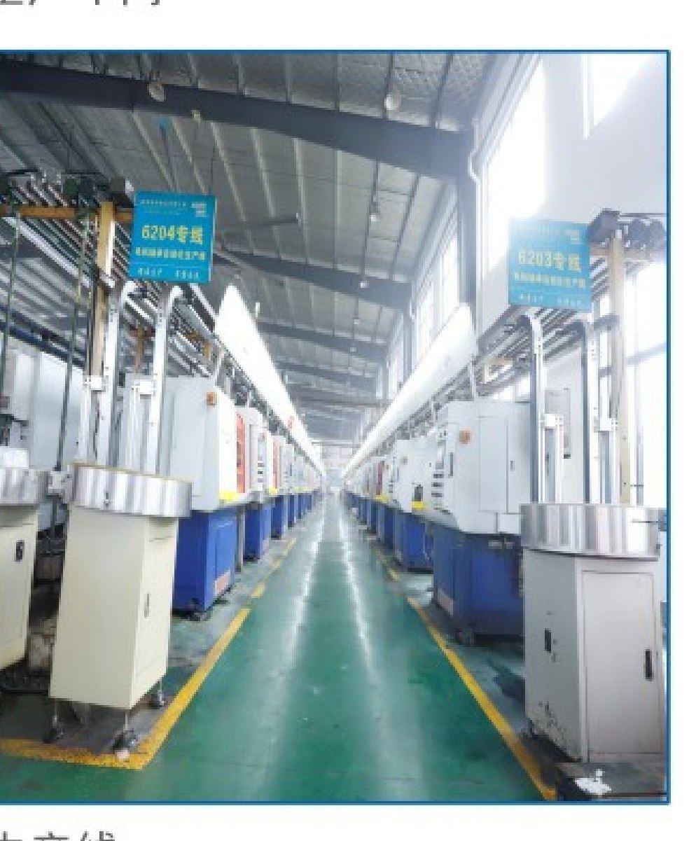 Automatic bearing production line at Anheng Bearing